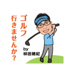 営業0070（個別スタンプ：7）