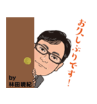 営業0070（個別スタンプ：8）