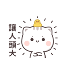 かわいいねこ 4（個別スタンプ：4）