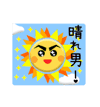 ▷デカ文字！毎日のお天気☆日常語（個別スタンプ：5）