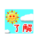 ▷デカ文字！毎日のお天気☆日常語（個別スタンプ：19）
