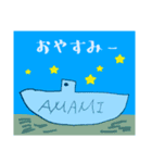 海とおサカナと仲間たち（個別スタンプ：7）