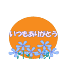 花と蝶（個別スタンプ：16）