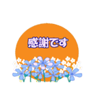 花と蝶（個別スタンプ：17）