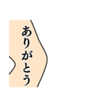 まるで膝のような関節（個別スタンプ：4）