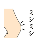 まるで膝のような関節（個別スタンプ：7）