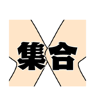 まるで膝のような関節（個別スタンプ：10）