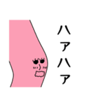 まるで膝のような関節（個別スタンプ：15）