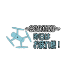 DRONE ドローン  空撮用のスタンプ2（個別スタンプ：4）