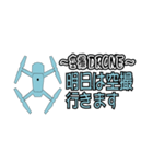 DRONE ドローン  空撮用のスタンプ2（個別スタンプ：6）
