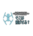 DRONE ドローン  空撮用のスタンプ2（個別スタンプ：7）