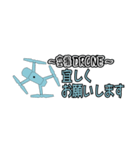 DRONE ドローン  空撮用のスタンプ2（個別スタンプ：8）
