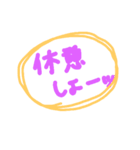 言葉で伝えたいLove 01（個別スタンプ：8）