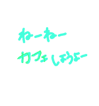 言葉で伝えたいLove 01（個別スタンプ：9）