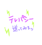 言葉で伝えたいLove 01（個別スタンプ：21）