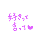 言葉で伝えたいLove 01（個別スタンプ：23）