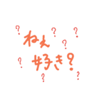 言葉で伝えたいLove 01（個別スタンプ：24）