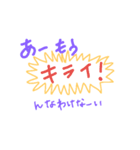 言葉で伝えたいLove 01（個別スタンプ：25）
