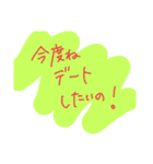 言葉で伝えたいLove 01（個別スタンプ：28）