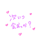 言葉で伝えたいLove 01（個別スタンプ：33）