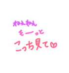 言葉で伝えたいLove 01（個別スタンプ：38）