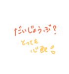 言葉で伝えたいLove 01（個別スタンプ：39）