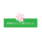 子供の成長(出産から就職まで)（個別スタンプ：2）