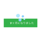 子供の成長(出産から就職まで)（個別スタンプ：5）
