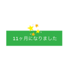 子供の成長(出産から就職まで)（個別スタンプ：7）