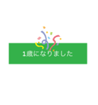 子供の成長(出産から就職まで)（個別スタンプ：8）