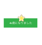 子供の成長(出産から就職まで)（個別スタンプ：11）