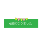 子供の成長(出産から就職まで)（個別スタンプ：13）