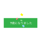 子供の成長(出産から就職まで)（個別スタンプ：14）