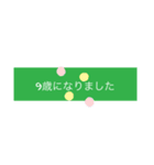 子供の成長(出産から就職まで)（個別スタンプ：16）