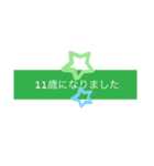 子供の成長(出産から就職まで)（個別スタンプ：18）