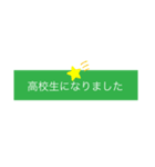 子供の成長(出産から就職まで)（個別スタンプ：22）