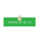 子供の成長(出産から就職まで)（個別スタンプ：23）