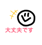 お仕事で使えるシンプル（個別スタンプ：9）