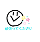 お仕事で使えるシンプル（個別スタンプ：10）