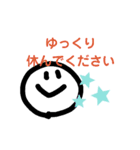 お仕事で使えるシンプル（個別スタンプ：13）