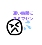 お仕事で使えるシンプル（個別スタンプ：14）