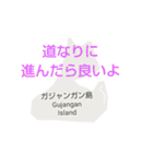 フィリピン諸島と楽しい仲間たちvol.5（個別スタンプ：4）