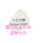 フィリピン諸島と楽しい仲間たちvol.5（個別スタンプ：8）