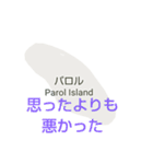フィリピン諸島と楽しい仲間たちvol.5（個別スタンプ：9）