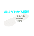 フィリピン諸島と楽しい仲間たちvol.5（個別スタンプ：12）