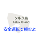 フィリピン諸島と楽しい仲間たちvol.5（個別スタンプ：13）