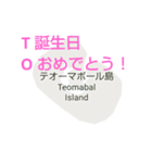 フィリピン諸島と楽しい仲間たちvol.5（個別スタンプ：16）