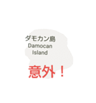 フィリピン諸島と楽しい仲間たちvol.5（個別スタンプ：17）