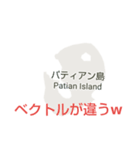 フィリピン諸島と楽しい仲間たちvol.5（個別スタンプ：19）