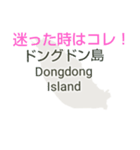 フィリピン諸島と楽しい仲間たちvol.5（個別スタンプ：20）